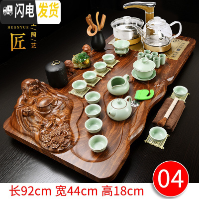 三维工匠全自动四合一茶具套装家用实木茶盘整套功夫紫砂陶瓷茶杯茶台 04大佛西施汝窑玻璃 36件