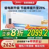 美的空调挂机酷省电青春版1.5匹变频冷暖新一级智能壁挂式客厅卧室大风口节能省电KFR-35GW/N8KS1-1Q