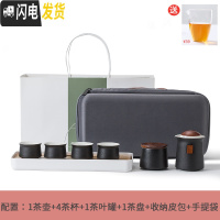 三维工匠日式简约家用旅行便携功夫茶具办公室泡茶陶瓷茶壶礼盒套装 千寻-1壶4杯1茶罐1茶盘-雅黑-礼盒装