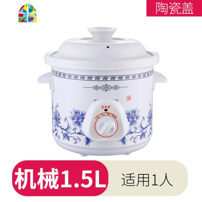 家用电炖锅陶瓷插电小砂锅白瓷熬煮粥煲汤锅全自动迷你1人2 FENGHOU B款预约3.5升适合3-4人