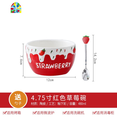 单个可爱莓早餐碗北欧风家用麦片杯汤碗烤盘饭碗盘水果盘沙拉碗 FENGHOU 粉色8寸沙拉碗(送两叉)