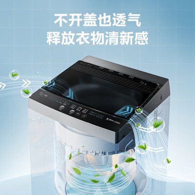 美的(Midea)全自动波轮洗衣机10公斤直驱变频电机除螨 一级能效 MB100V36