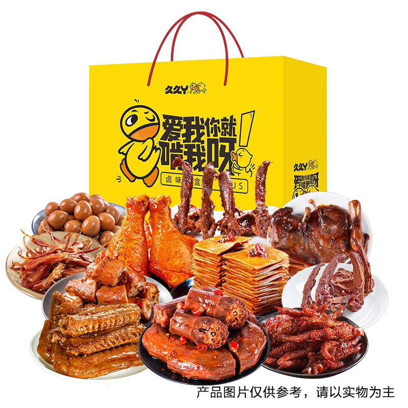 久久丫 馋嘴肉肉大礼包238型