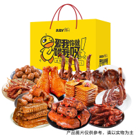 久久丫 馋嘴肉肉大礼包238型