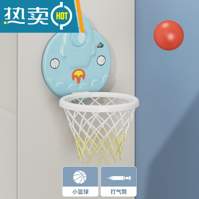 儿童可升降篮球架室内挂式家用简易免打孔投篮球框婴幼儿玩具真智力