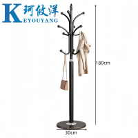 珂攸洋 衣帽架 1.8m 个