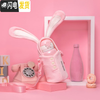 三维工匠抖音儿童保温杯带吸管女小学生宝宝水壶便携独角兽兔子水杯 小粉兔当天发