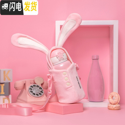 三维工匠抖音儿童保温杯带吸管女小学生宝宝水壶便携独角兽兔子水杯 小粉兔当天发