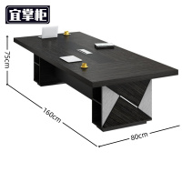 宜掌柜 会议桌木质