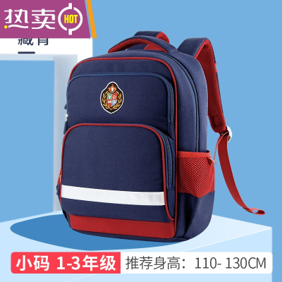 NEWLAKE小学生书包儿童减负护脊一二三四到六年级男孩女童超轻便双肩