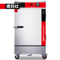德玛仕(DEMASHI)蒸饭柜商用学校企业酒店食堂蒸包蒸箱电热蒸饭车 4盘高端定时KZ-50A 220V[304蒸盘款]
