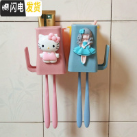 三维工匠创意卡通刷牙杯套装吸壁挂式漱口杯牙刷杯牙缸免打孔置物架牙刷架 2杯KT蓝公主+2个置物盒