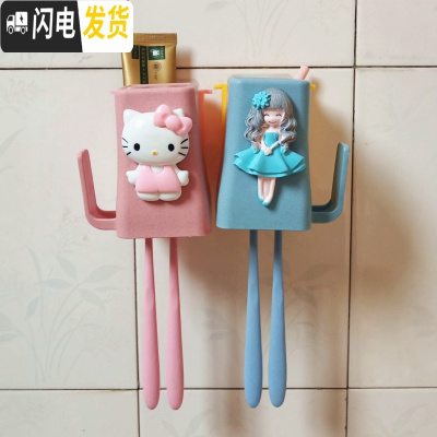 三维工匠创意卡通刷牙杯套装吸壁挂式漱口杯牙刷杯牙缸免打孔置物架牙刷架 2杯KT蓝公主+2个置物盒