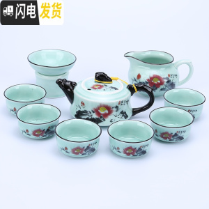 三维工匠龙泉青瓷6只装办公室茶具套组功夫陶瓷套装长嘴壶家用礼品定制 10头龙嘴壶红荷花