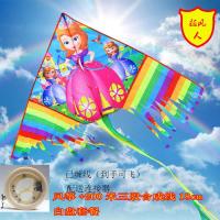 新款潍坊苏菲亚公主风筝儿童卡通彩虹多尾三角易飞风筝线轮套餐创意 三维工匠 苏菲亚+100m线线板套餐
