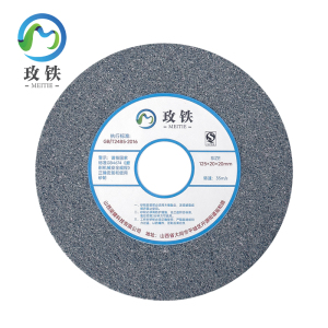 玫铁 棕刚玉平行砂轮片 125*20*20mm 片