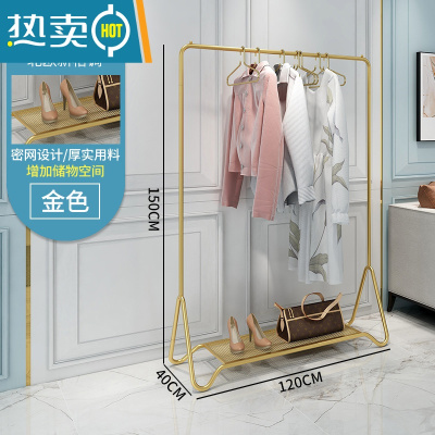 敬平晾衣架落地卧室内挂衣架现代网红家用衣帽架阳台简易收纳置物架子 带板纳米金120*150cm