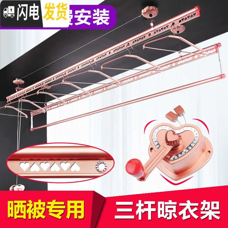 三维工匠双杆式室内晒被晾衣杆升降晾衣架手摇阳台三杆凉衣架 [三杆]2.7米20架包安 中