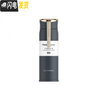 三维工匠水杯保温杯女ins原宿风日系磨砂小巧便携男生简约杯子文艺学生 蓝色大号450收藏加购送杯刷