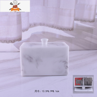 欧式创意浴盐盒 浴盐罐 棉签盒 牙签盒收纳一体盒多功能 敬平 仿大理石双格收纳盒牙签筒