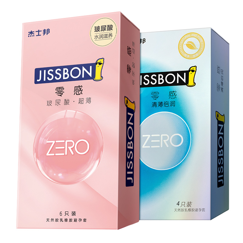[苏宁自营]杰士邦jissbon零感超薄玻尿酸清薄倍润10只避孕套超薄男安全套性兽正品旗舰男用女用套套计生用品