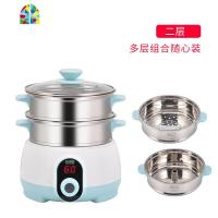 多功能电蒸锅家用电蒸笼快速蒸汽锅智能定时三层早餐机10秒出蒸汽 FENGHOU 二层(实盘1+带孔盘1)