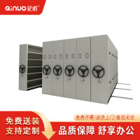 [企诺]文件柜 QNGE02A1-AGW 1000×1000×1000mm 钢制 组