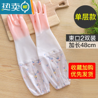敬平夏季家用厨房洗碗手套女耐用型橡胶胶皮刷碗防水家务清洁洗衣衣服 2双(束口单层)渐粉 S