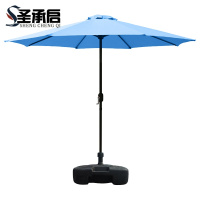 圣承启 户外防晒伞 直径2m 把