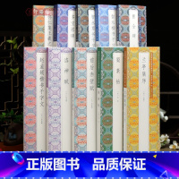 10种 23本单字放大字卡 [正版]学海轩10种碑帖近距离临摹字卡单字放大版王羲之圣教序兰亭序颜真卿多宝塔曹全碑隶书赵孟