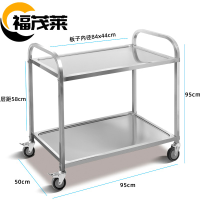 福茂莱 餐车 大号个