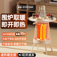 志高2025新款围炉取暖器家用烤火炉电围炉鸟笼取暖器家用小太阳电暖器机械款