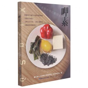 [N]呷素-9787555027355