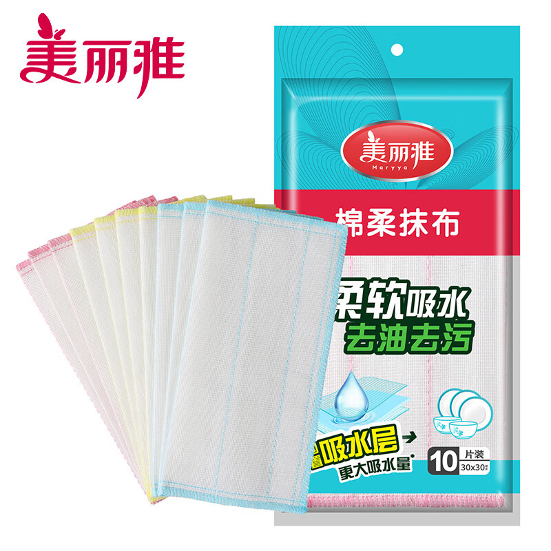 美丽雅(MARYYA) HC070806 加厚棉柔抹布30*30 10.00 块/包 (计价单位:包) 白色