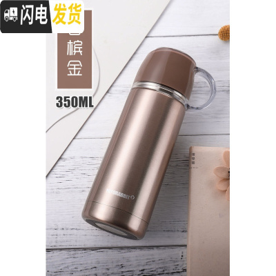 三维工匠保温杯女学生便携韩版少女心杯子男情侣款网红水杯ins超火的一对 香槟金350