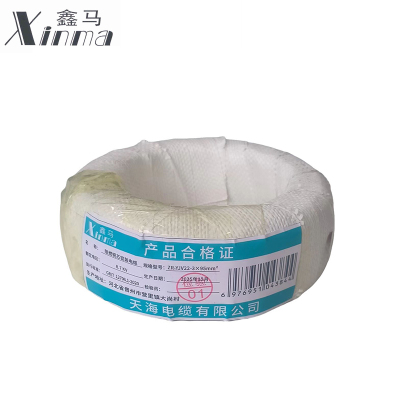 鑫马 阻燃铜芯铠装电缆 ZR-YJV22-8.7 KV-3×95mm²