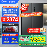 美的(Midea)572升双开对开门冰箱一级能效大容量风冷无霜超薄 BCD-572WKPM(Q) 炭灰-[570升级款]