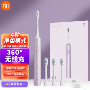 小米(MI)电动牙刷T302 米家原装声波电动牙刷成人情侣男女儿童家用全身水洗防水长续航智能充电防水细软刷毛牙刷头