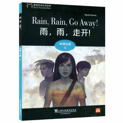 醉染图书黑猫英语分级读物 中学D级 6 雨,雨,走开!9787544662840