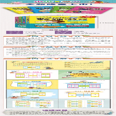 [M]数独游戏-9787552284348