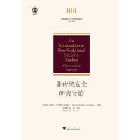 正版新书]非传统安全研究导论(菲)梅里·卡巴莱诺-安东尼(Mely978