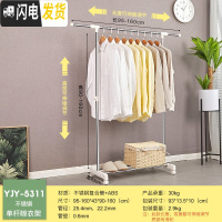 三维工匠单杆晾衣架不锈钢落地简易阳台升降晾衣杆室内可伸缩挂衣架 单杆加粗晾衣架YJY-5311 大