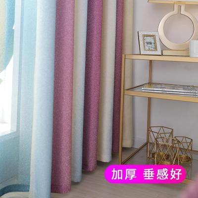家柏饰(CORATED)窗帘北欧渐变条纹遮光客厅卧室地中海简约现代棉麻纱帘定制成品