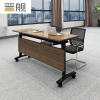 晋舰折叠桌培训桌办公桌可移动拼接会议桌双人长条桌1600*600*750