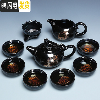 三维工匠建盏茶具套装家用简约金木叶陶瓷整套茶盘茶壶茶杯功夫茶具泡茶器 0536-10头黑釉金叶西施壶-简约装