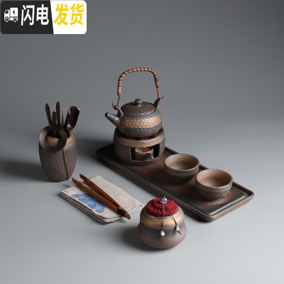 三维工匠日式简约家用功夫茶具粗陶茶壶酒精炉加热办公室干泡盘套装 提梁壶套组7头(温茶炉+茶叶罐)