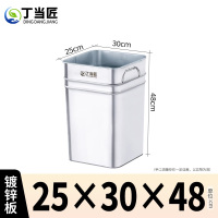 丁当匠分类垃圾桶内胆垃圾箱内桶镀锌板内桶25*30*48CM A207