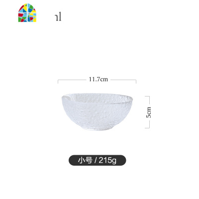 日式锤目纹透明小号玻璃碗沙拉碗水果碗小吃碗麦片碗早餐碗 FENGHOU 特大号