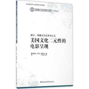 [M]走向