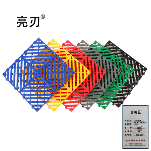 亮刃 PVC格栅 红色厚3.0厘米长40*宽40 块